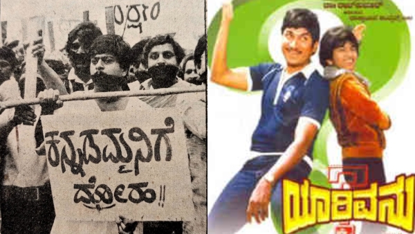 Picture Talk How a Silent Protest Shook Karnataka After the Attack on Dr Rajkumar
