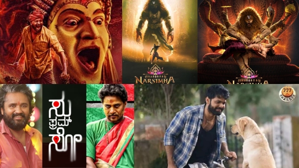 Kantara to Su from So Here is the list of small budget films made Box office records