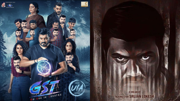 Srujan Lokesh  Niveditha Gowda movie GST review and rating in Kannada