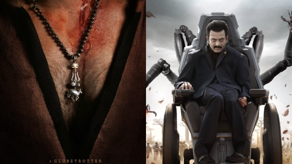 Rajamouli Mahesh Babu s Globetrotter Theme Song Sanchari Sets the Stage for Grand Teaser Launch