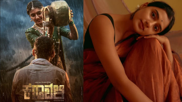 Mangalore based actress Sushmitha Bhat Joins Raj B Shetty in Prajwal Devaraj movie Karavali Mangalore based actress Sushmitha Bhat Joins Raj B Shetty in Prajwal Devaraj movie Karavali