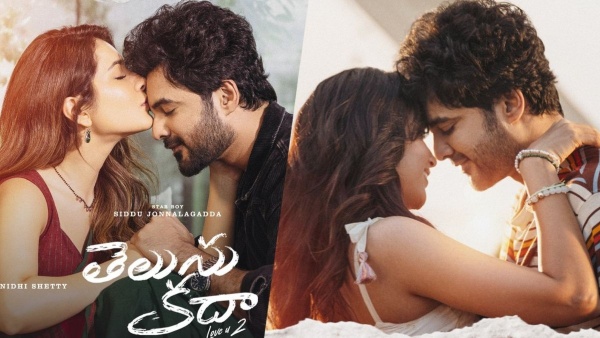 telusu-kada-ott-date-confirmed-siddhu-jonnalagaddas-emotional-drama-hits-netflix-on-november-14