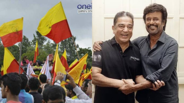 Rajinikanth and Kamal Haasan Reunite After Years But Karnataka Release May Face Trouble Rajinikanth and Kamal Haasan Reunite After Years But Karnataka Release May Face Trouble