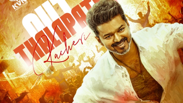 Thalapathy Vijay s Farewell Film Jananayagan Sparks Remake Rumours of Bhagavanth Kesari
