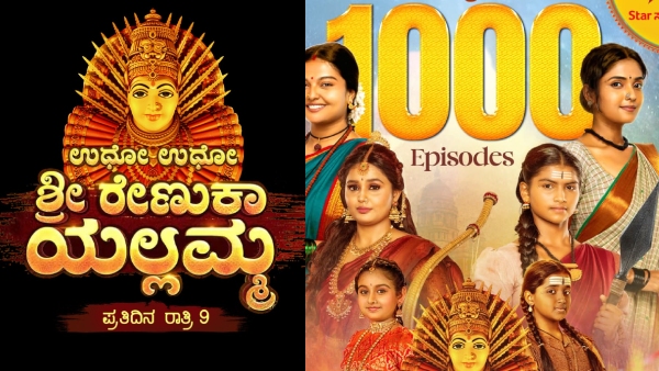 Kannada Mythological serial Udho Udho Sri Renuka Yellamma completed 1000 episodes