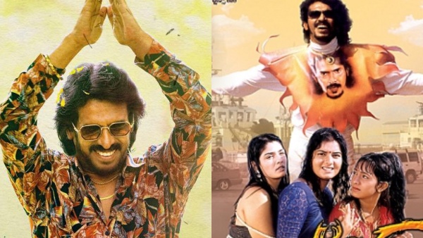 Upendra Recalls Fan Who Started a Publication After Watching His Film Andhra King Taluka Set for Release