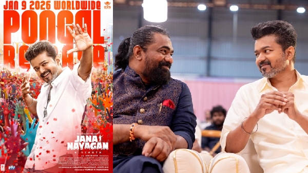 Vijay Movie Jana Nayagan Tamil Nadu theatrical and satellite rights are reportedly in trouble