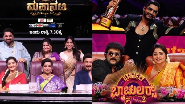 Zee Kannada s Epic Taunt Forget Other Channels Plea Goes Viral Gets Mixed Response from Viewers