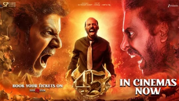 Shivarajkumar Upendra Raj B Shetty 45 movie Day 2 Box Office Collection Report Shivarajkumar Upendra Raj B Shetty 45 movie Day 2 Box Office Collection Report