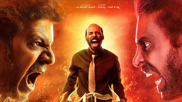 45 Movie Wins Hearts Strong Premiere Response 5 Crore Net Collection on Day One 45 Movie Wins Hearts Strong Premiere Response 5 Crore Net Collection on Day One