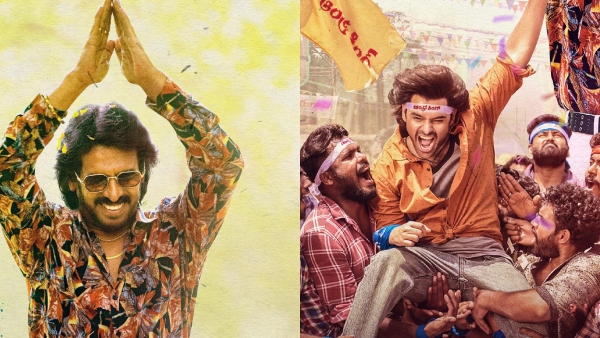 Despite Positive Buzz Upendra and ram pothineni s Andhra King Taluka Struggles at the Box Office