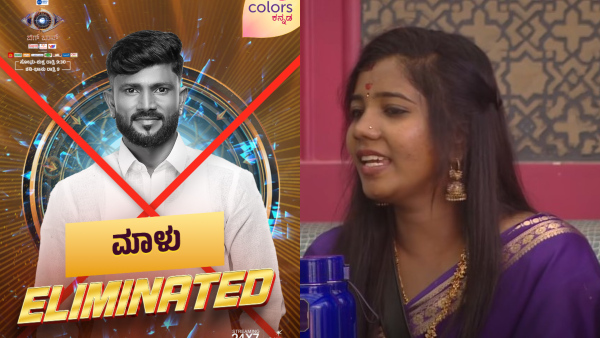 Bigg Boss Kannada 12 Malu Nipanala and Wife Meghana Slam Show After Elimination Trolls Go Viral