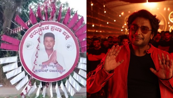 Darshan s Devil Trailer Breakdown A Political Thriller Packed with Mystery Power Games and Dual Shades Darshan s Devil Trailer Breakdown A Political Thriller Packed with Mystery Power Games and Dual Shades