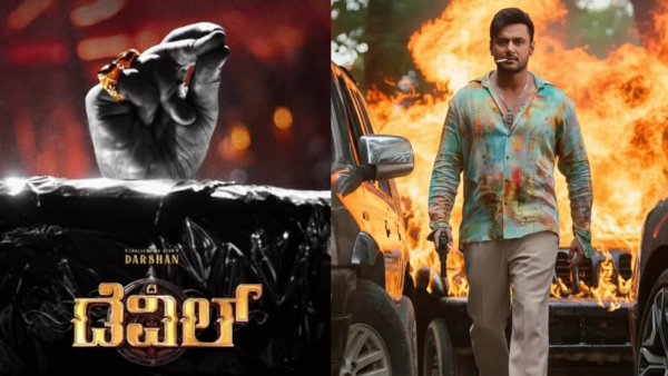 Darshan Devil Movie Day 1 Box Office Collection Prediction