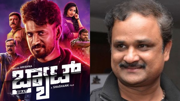 Brat film Director Shashank Warns Early OTT Releases Will Destroy Theatre Culture Brat film Director Shashank Warns Early OTT Releases Will Destroy Theatre Culture