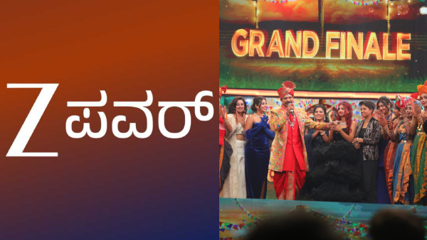 Zee Power reality show Halli Power Grand Finale telecast date and other details
