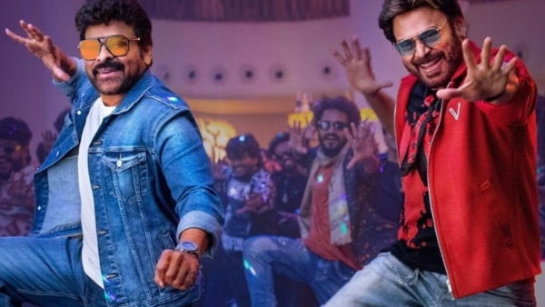 Mega Victory Mass Song Steals the Show Mana Shankaravar Prasad Garu Sparks Sankranti Fever Mega Victory Mass Song Steals the Show Mana Shankaravar Prasad Garu Sparks Sankranti Fever