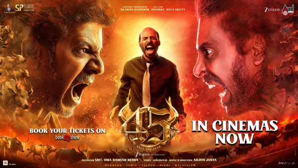 Christmas Box Office Clash Mark and 45 Create Markandeya Magic in Kannada Cinema