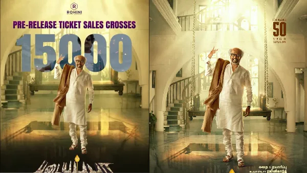 Rajinikanth Padayappa Re Release 15 Thousand Tickets Sold tikect Price and Other details Rajinikanth Padayappa Re Release 15 Thousand Tickets Sold tikect Price and Other details