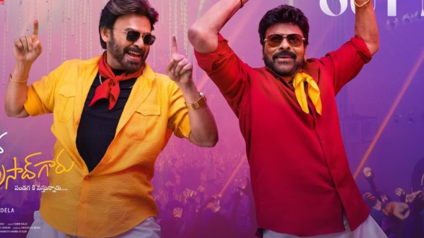 Sankranti Box Office Clash Chiranjeevi Venkatesh s Mana Shankaravaraprasad Garu Takes On Prabhas The Rajasaab