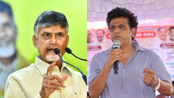 Shivarajkumar Opens Up About Gummadi Narasaiah Biopic and His Wish to Portray Chandrababu Naidu Shivarajkumar Opens Up About Gummadi Narasaiah Biopic and His Wish to Portray Chandrababu Naidu