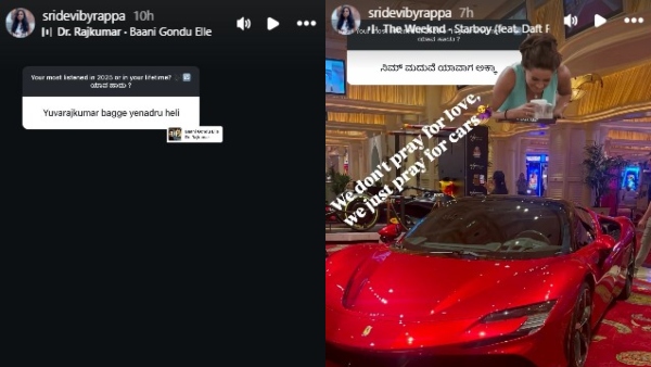 Sridevi Byrappa s Viral Instagram Posts Spark Buzz Amid Divorce Case With Yuva Rajkumar