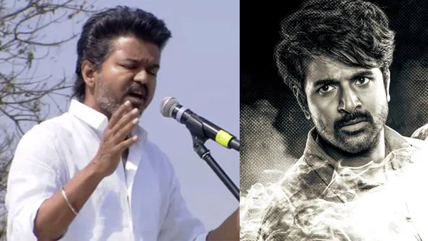 Vijay Erode speech trending as he indirectly attacks Sivakarthikeyan movie Parasakthi here is why