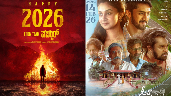 New Year 2026 Treat for Movie Fans First-Look Posters of Spirit Dad Bhargava and Toxic Unveiled