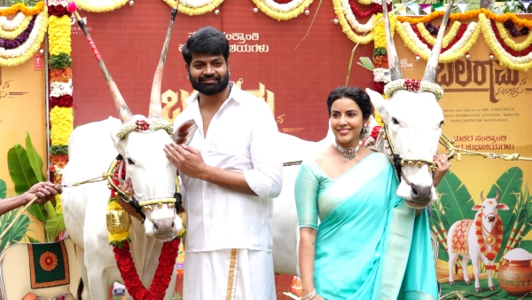 Sankranti celebration in Vinod Prabhakar Priya Anand starrer Balaramana Dingalu event