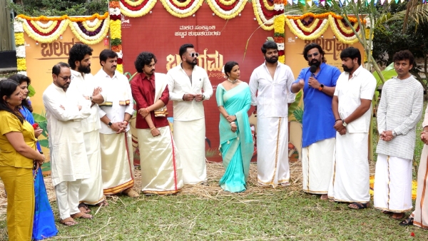 Sankranti celebration in Vinod Prabhakar Priya Anand starrer Balaramana Dingalu event