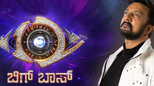 Before Bigg Boss Kannada 12 Finale reality show facing vulture controversy forest department issues notice