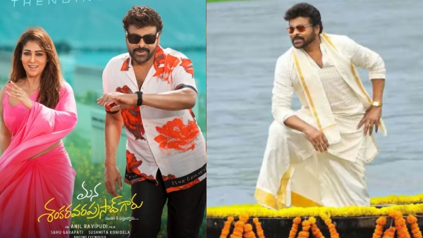 Chiranjeevi Nayanthara starrer Mana Shankara Vara Prasad Garu Day 2 Box Office Collection report Chiranjeevi Nayanthara starrer Mana Shankara Vara Prasad Garu Day 2 Box Office Collection report