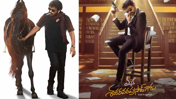 Chiranjeevi Nayanthara starrer Mana Shankara Vara Prasad Garu Day 3 Box Office Collection report