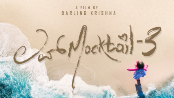 Darling Krishna Milana Nagaraj Amrutha Iyengar movie Love Mocktail 3 release date revealed Darling Krishna Milana Nagaraj Amrutha Iyengar movie Love Mocktail 3 release date revealed