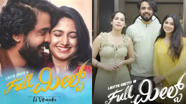 Likhith Shetty starrer Full Meals Movie Streaming in Amazon Prime video