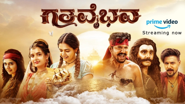 Simple Suni Dushyanth Ashika Ranganath movie Gatha Vaibhava streaming in Ott platform and other details