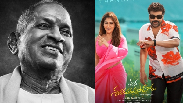 Chiranjeevi MSVG movie director Anil Ravipudi Clarifies Ilaiyaraaja sundari song copyright issue