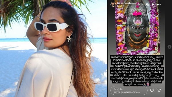 time-will-expose-truth-kavya-gowda-breaks-silence-amidst-bitter-family-legal-battle