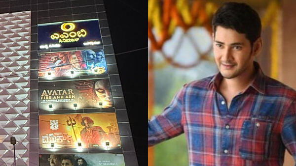 AMB Cinemas Kapali Opens in Bengaluru Mahesh Babu Brings South India First Dolby Screen to majestic
