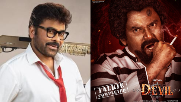 Court Ban on BookMyShow Reviews Mana Shankara Varaprasad Garu Follows Darshan Film Devil Formula Court Ban on BookMyShow Reviews Mana Shankara Varaprasad Garu Follows Darshan Film Devil Formula