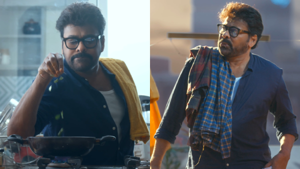 Chiranjeevi Anil Ravipudi movie Mana Shankara Vara Prasad Garu Official Trailer reaction