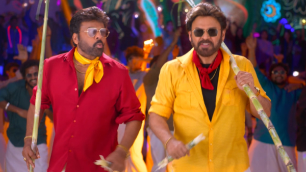 Chiranjeevi Anil Ravipudi movie Mana Shankara Vara Prasad Garu Official Trailer reaction