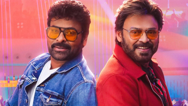 Chiranjeevi Venkatesh Combo Sparks Buzz as Mana Shankaravar Prasad Garu Gears Up for Sankranti Release Chiranjeevi Venkatesh Combo Sparks Buzz as Mana Shankaravar Prasad Garu Gears Up for Sankranti Release