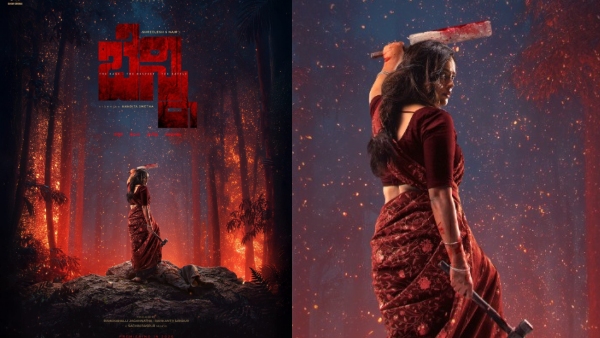 Jinke Mari fame Nandita Shwetha Violent look in Benni Movie Motion poster is trending Jinke Mari fame Nandita Shwetha Violent look in Benni Movie Motion poster is trending