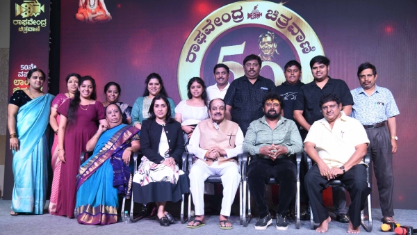 Kannada film industry first PRO organization Raghavendra Chitravani 50 years logo revealed