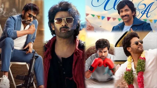 Chiranjeevi Prabhas Ravi Teja Sharvanand and Naveen Polishetty who won sankranti 2026