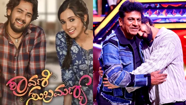 Shivarajkumar promised produce Sharavani Subramanya Serial hero Amogh debut movie in DKD Stage Shivarajkumar promised produce Sharavani Subramanya Serial hero Amogh debut movie in DKD Stage