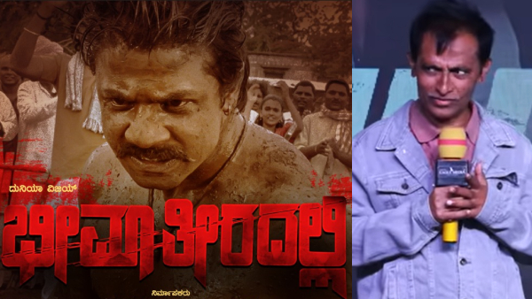 Senior Producer Anaji Nagaraj re-releasing Duniya Vijay starrer Bheema Theeradalli with changes