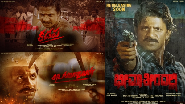 Senior Producer Anaji Nagaraj re-releasing Duniya Vijay starrer Bheema Theeradalli with changes