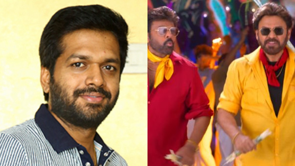 Anil Ravipudi Announces Sankranti 2027 Film with Venkatesh Kalyan Ram After Mana Shankaravaraprasadgaru